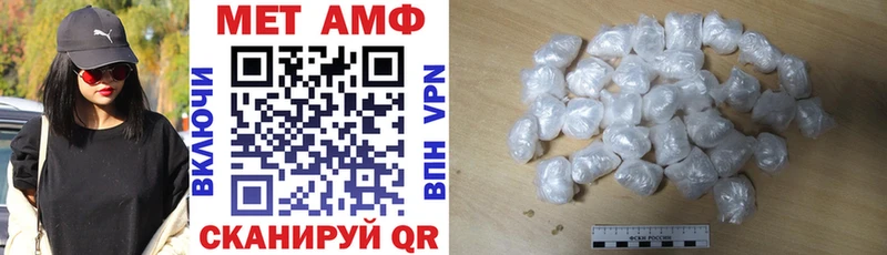 АМФ Розовый цена наркотик Егорьевск