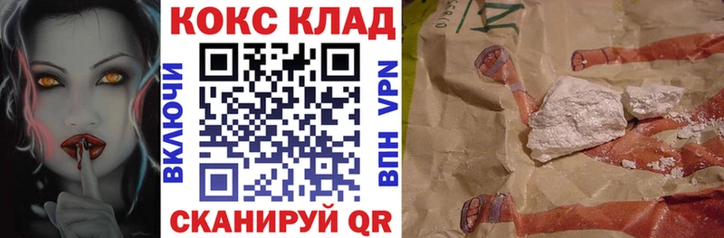 Cocaine Колумбийский сайты даркнета как зайти Егорьевск