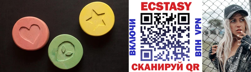 наркотики  Егорьевск  ОМГ ОМГ зеркало  Ecstasy DUBAI 