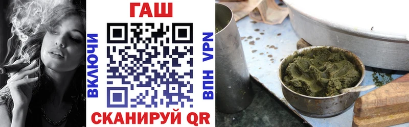 ГАШ 40% ТГК это наркотические препараты Егорьевск