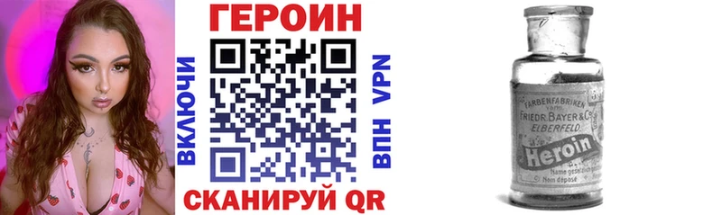 цены   Егорьевск  shop официальный сайт  Героин гречка 
