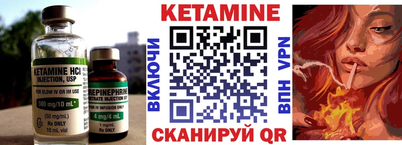 КЕТАМИН ketamine  Егорьевск 