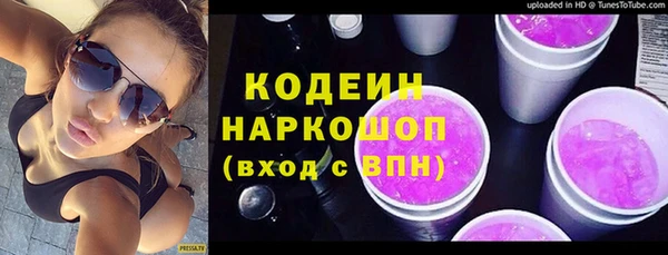 меф VHQ Богородицк