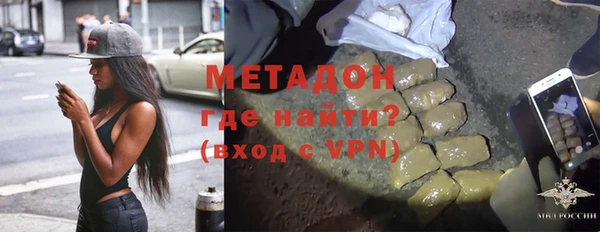 меф VHQ Богородицк