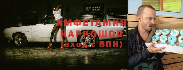винт Бугульма