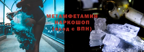 марки lsd Нязепетровск