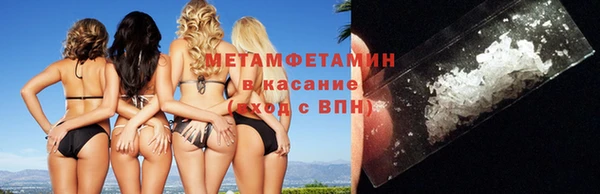 бошки Бородино