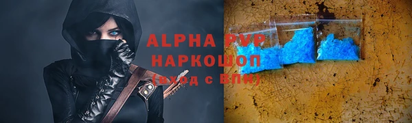 бошки Бородино