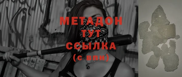 меф VHQ Богородицк