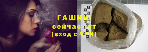 меф VHQ Богородицк