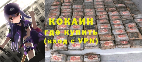 дурь Новокубанск