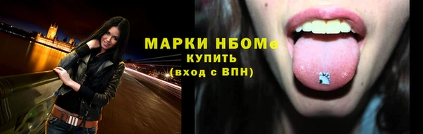 кокаин VHQ Богородск