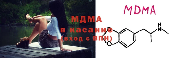 кокаин VHQ Богородск