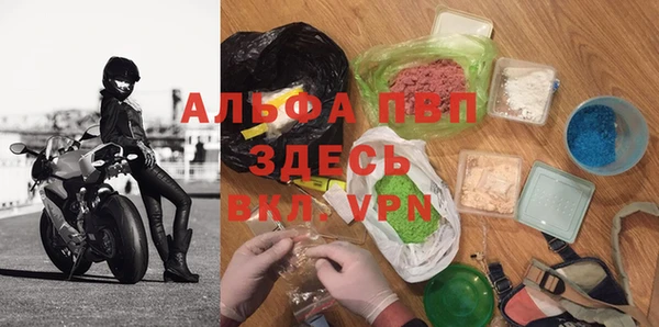 бошки Бронницы