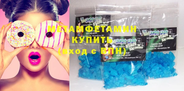 меф VHQ Богородицк