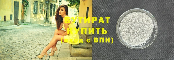 2c-b Богданович