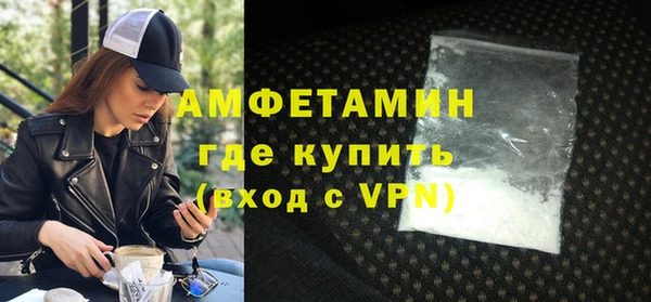 метадон Новозыбков