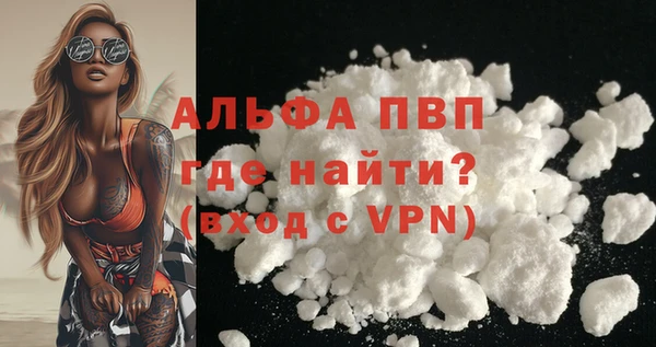 бошки Бронницы