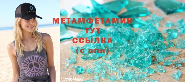 меф VHQ Богородицк