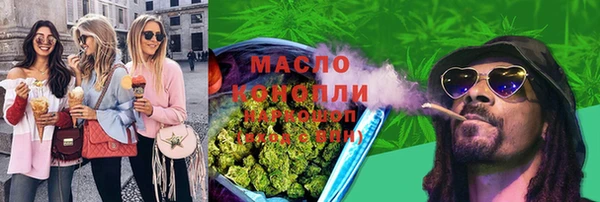 кокаин VHQ Богородск