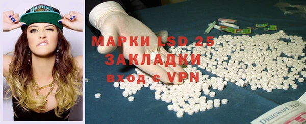 меф VHQ Богородицк