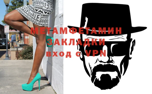 бошки Бронницы