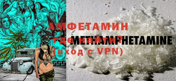 меф VHQ Богородицк