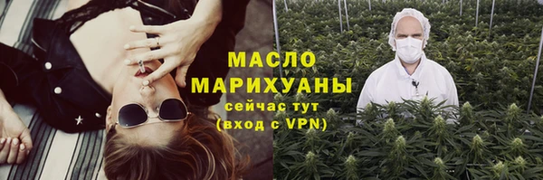 2c-b Богданович