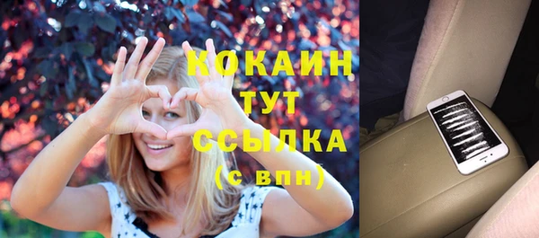 кокаин VHQ Богородск