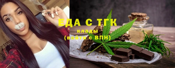 метадон Новозыбков