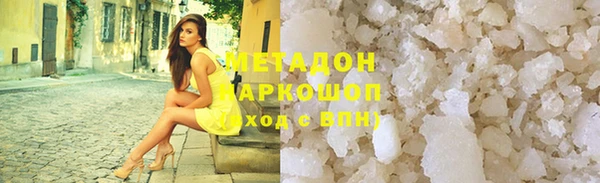 винт Бугульма