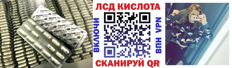 это телеграм  Егорьевск  ЛСД экстази ecstasy 