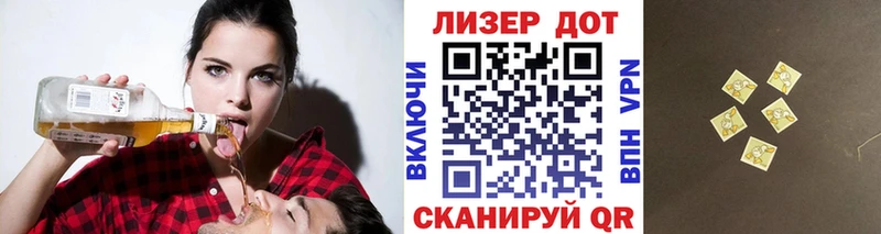 Марки NBOMe 1,8мг  Егорьевск 