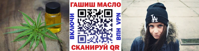 это как зайти  MEGA онион  Егорьевск  ТГК гашишное масло 