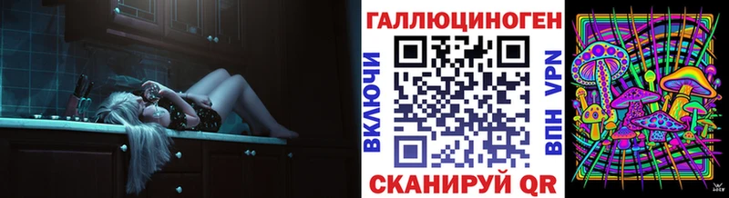 купить наркотики сайты  дарк нет как зайти  Псилоцибиновые грибы мухоморы  Егорьевск 