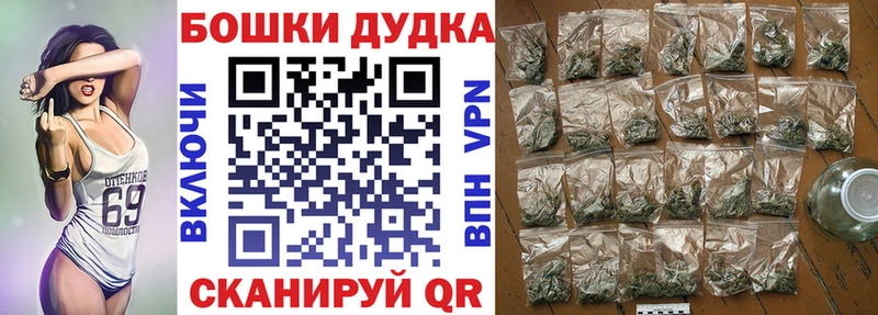 Канабис Ganja Егорьевск